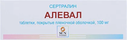 Алевал, 100 мг, таблетки, покрытые пленочной оболочкой, 14 шт.