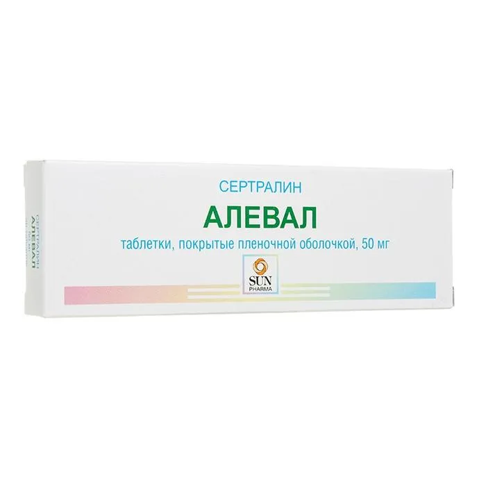 Алевал, 50 мг, таблетки, покрытые пленочной оболочкой, 28 шт.