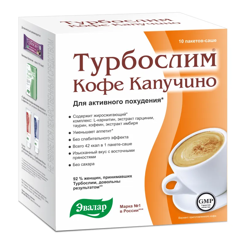 Турбослим Кофе Капучино, порошок, 9.5 г, 10 шт.