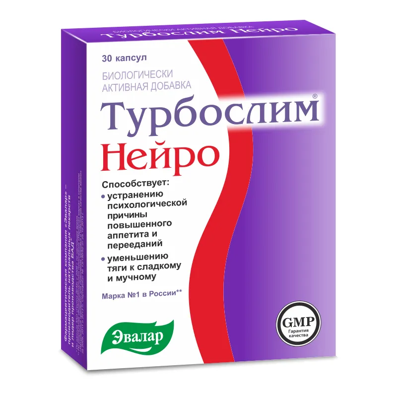 Турбослим Нейро, 0.32 г, капсулы, 30 шт.