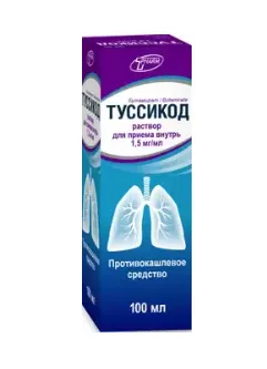 Туссикод, 1.5 мг/мл, раствор для приема внутрь, 100 мл, 1 шт.