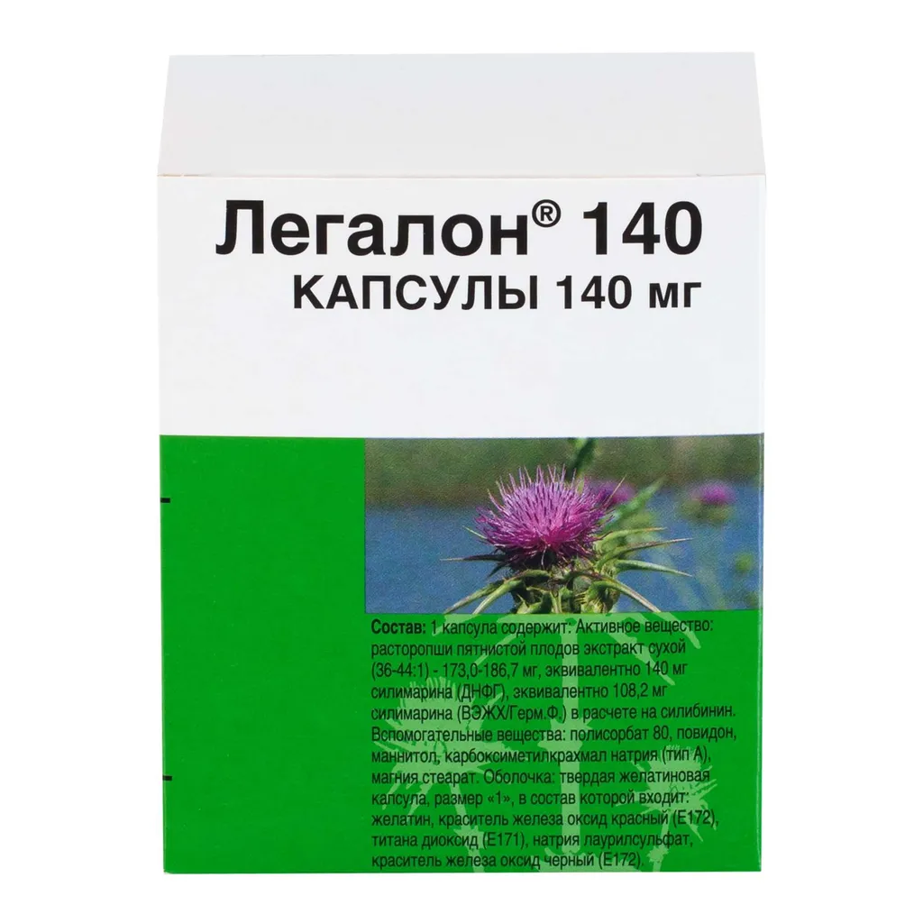 Легалон 140, 140 мг, капсулы, 60 шт.