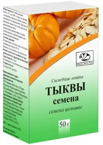 Тыквы семена, семена цельные, 50 г, 1 шт.