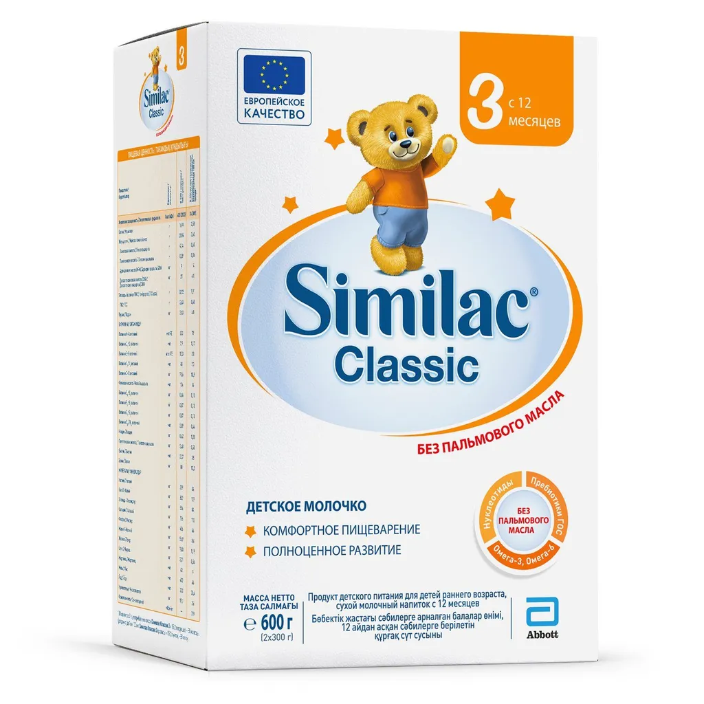 Similac Classic 3, для детей с 12 месяцев, смесь молочная сухая, 600 г, 1 шт.