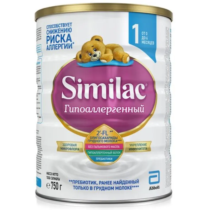 Similac Гипоаллергенный 1, для детей с рождения, смесь молочная сухая, 750 г, 1 шт.