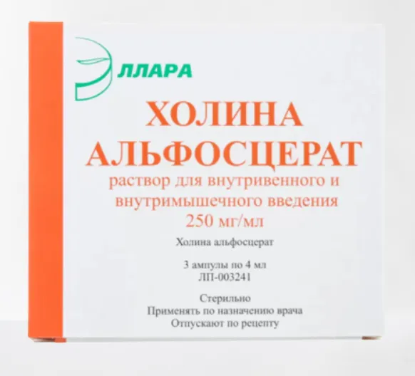 Холина альфосцерат, 250 мг/мл, раствор для внутривенного и внутримышечного введения, 4 мл, 3 шт., Эллара