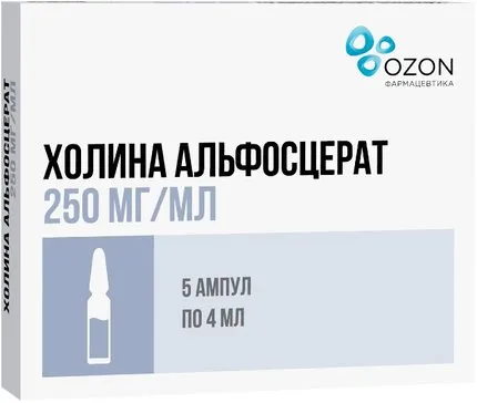 Холина альфосцерат, 250 мг/мл, раствор для внутривенного и внутримышечного введения, 4 мл, 5 шт., Озон