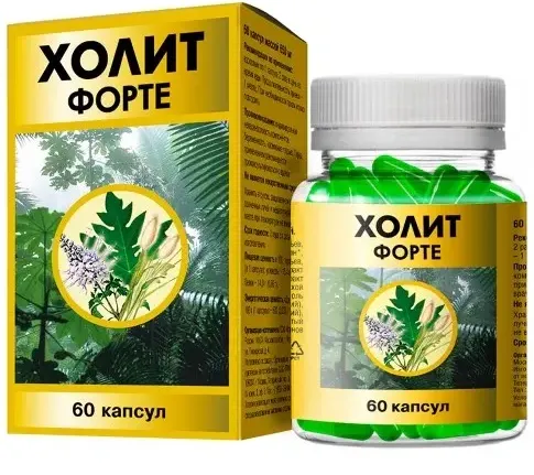 Холит Форте, 650 мг, капсулы, 60 шт.