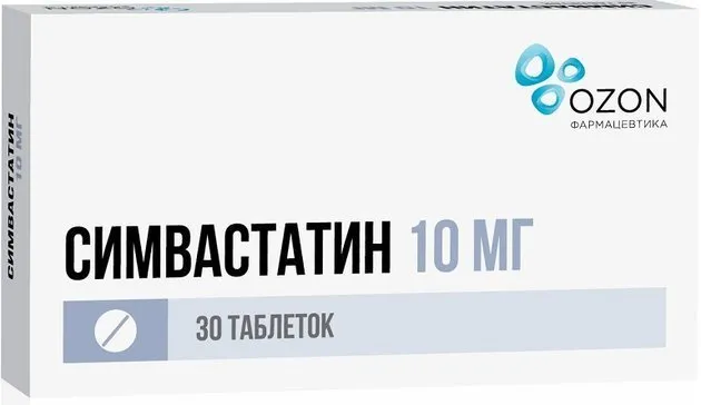 Симвастатин, 10 мг, таблетки, покрытые пленочной оболочкой, 30 шт., Озон