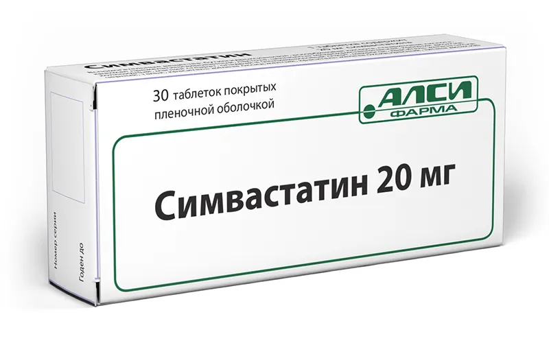 Симвастатин, 20 мг, таблетки, покрытые пленочной оболочкой, 30 шт., АЛСИ