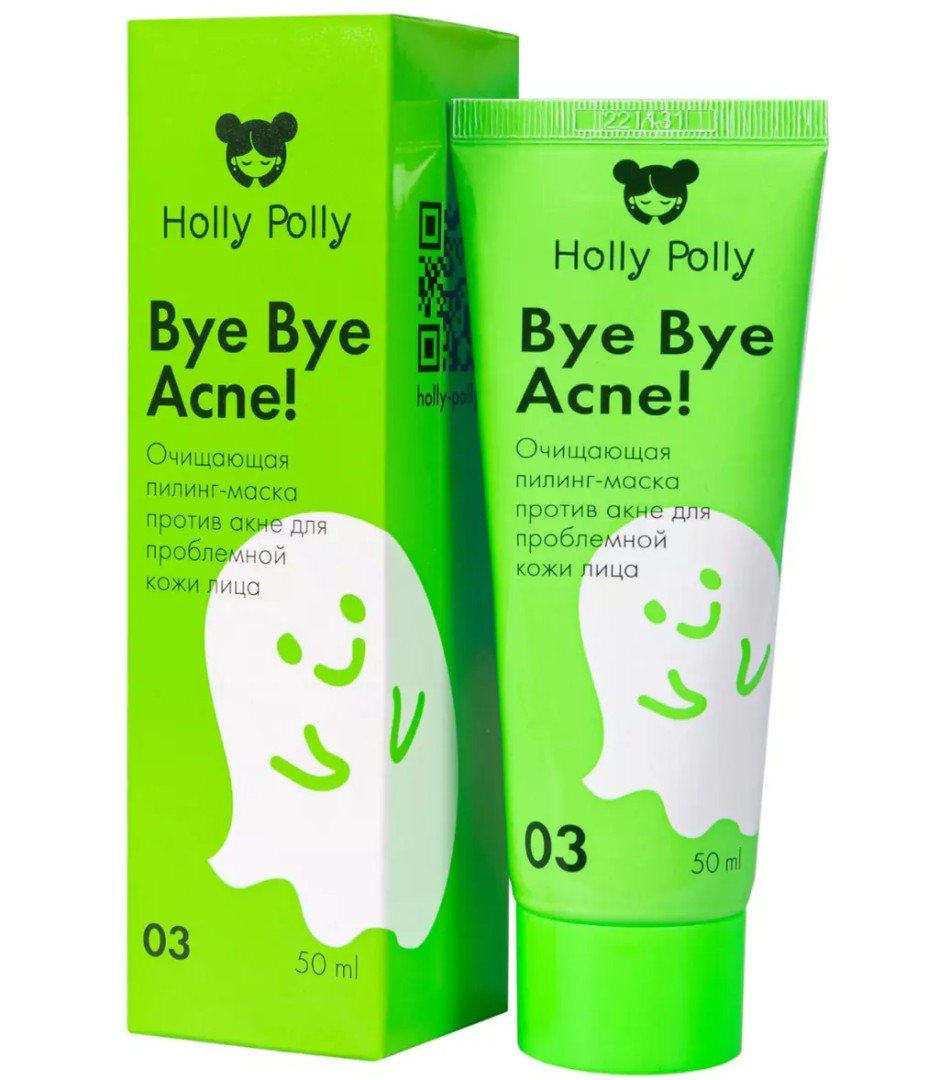 Holly Polly Очищающая пилинг-маска Bye Bye Acne!, пилинг, против акне и воспалений, 50 мл, 1 шт.