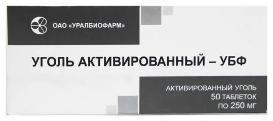 Уголь активированный-УБФ, 250 мг, таблетки, 50 шт.