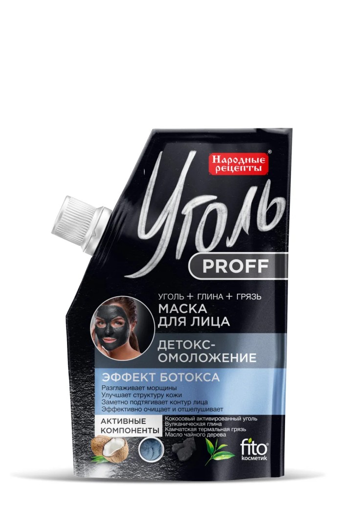 Уголь Proff Уголь Глина Грязь Маска для лица, маска для лица, эффект ботокса, 50 мл, 1 шт.