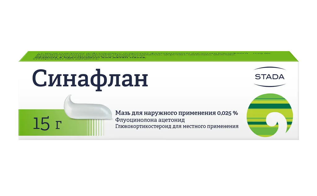 Синафлан, 0.025%, мазь для наружного применения, 15 г, 1 шт., STADA