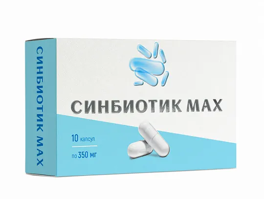 Синбиотик МAX, капсулы, 10 шт.