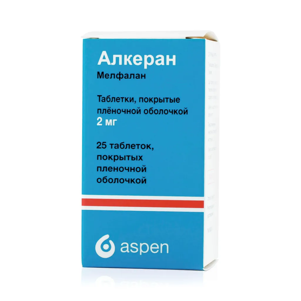 Алкеран, 2 мг, таблетки, покрытые пленочной оболочкой, 25 шт.