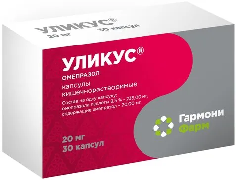 Уликус, 20 мг, капсулы, 30 шт., АВВА РУС