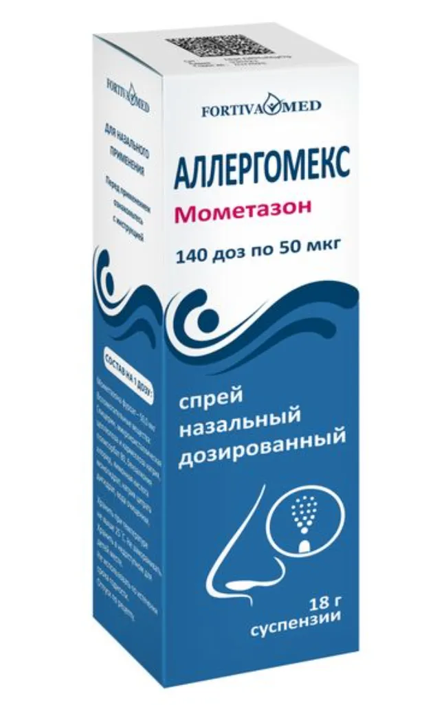 Аллергомекс, 50 мкг/доза, 140 доз, спрей назальный дозированный, 18 г, 1 шт.