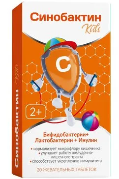 Синобактин КИДС, 600 мг, таблетки жевательные, 20 шт.