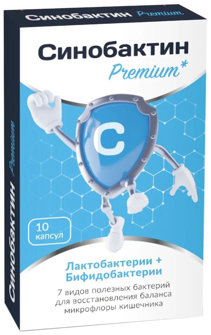 Синобактин Premium Комплекс, капсулы, 10 шт.