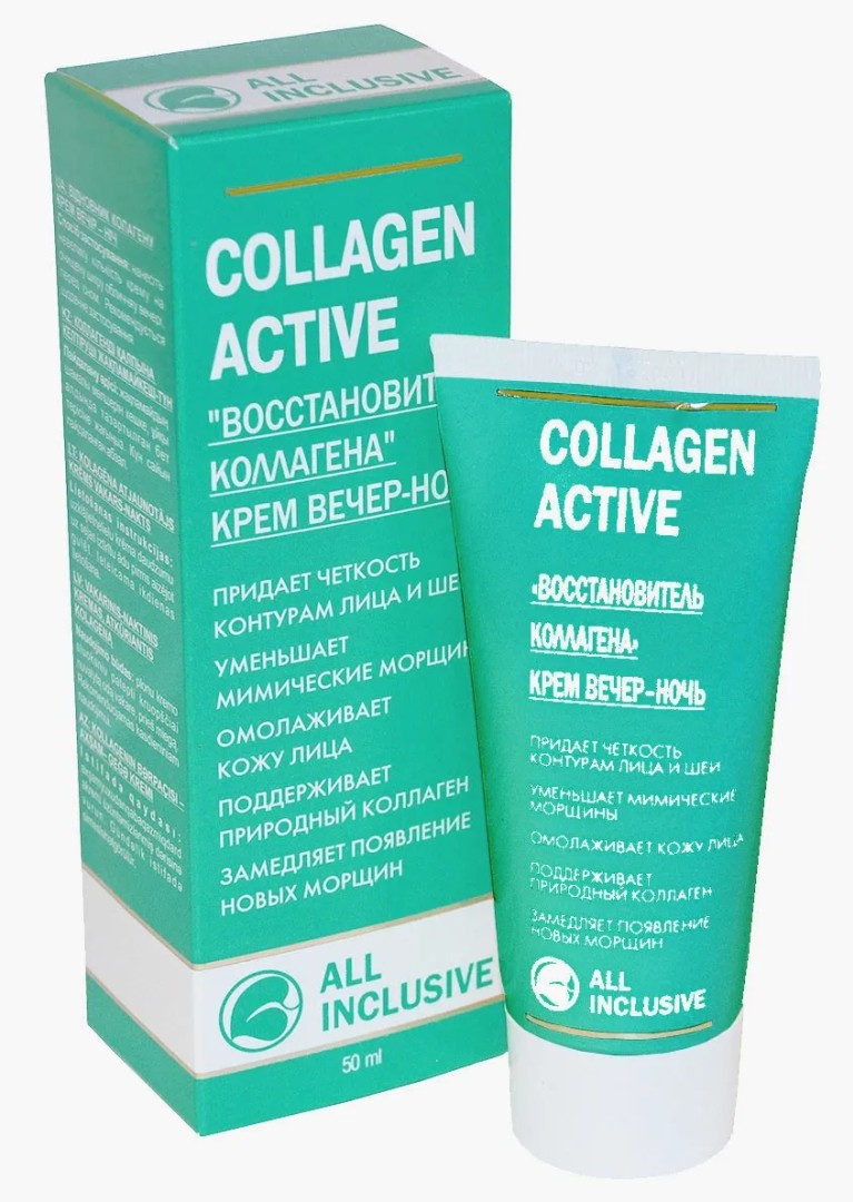 All Inclusive Collagen Active Крем Восстановитель коллагена, крем для лица вечер-ночь, 50 мл, 1 шт.