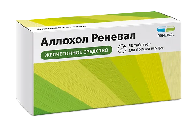 Аллохол Реневал, таблетки, покрытые оболочкой, 50 шт.