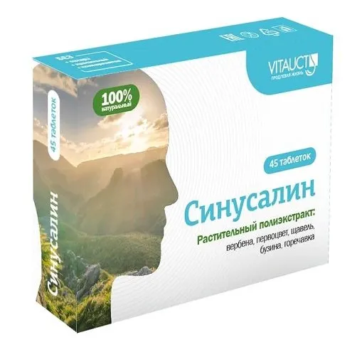 Vitauct Синусалин, 650 мг, таблетки, 45 шт.