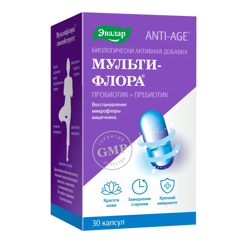 Мультифлора, 0.5 г, капсулы, 30 шт.