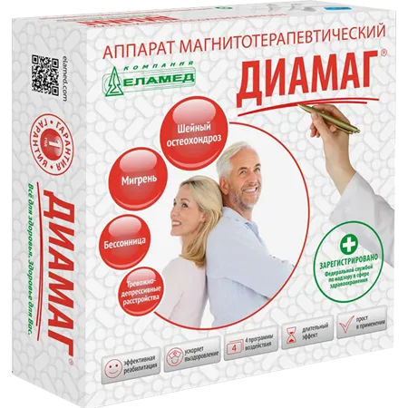 Алмаг-03 Диамаг Аппарат магнитотерапевтический, 1 шт.