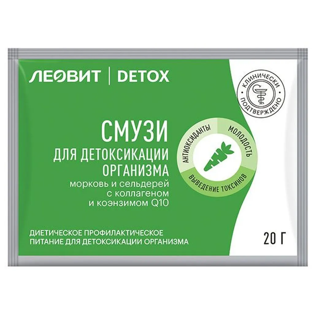 Леовит Detox Смузи Морковь и сельдерей с коллагеном, порошок, для детоксикации организма, 20 г, 1 шт.