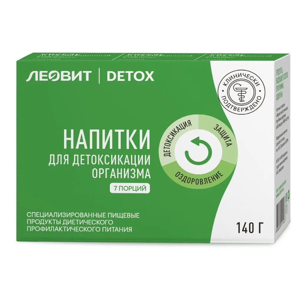 Леовит Detox Напитки для детоксикации организма, порошок, кисель с клубникой №3, с черникой №2, с клюквой №2, 20 г, 7 шт.