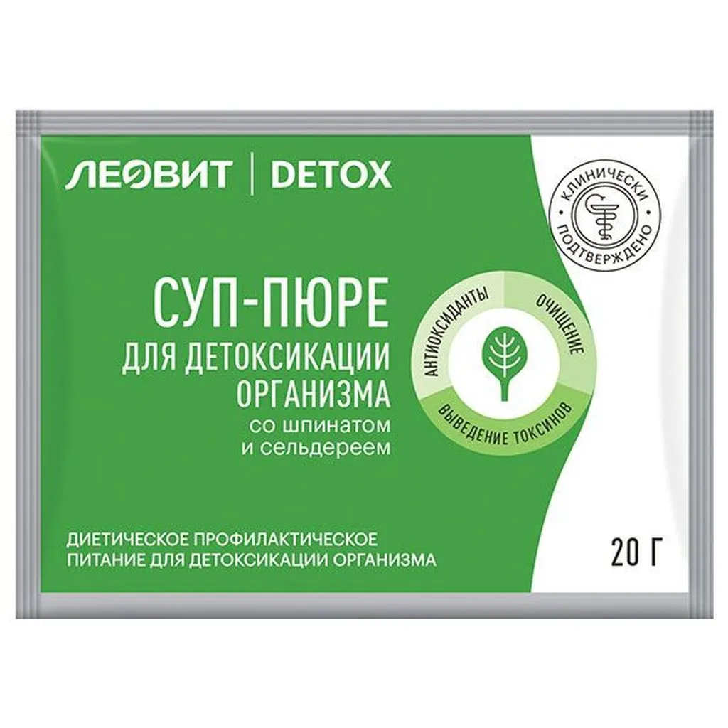 Леовит Detox Суп-пюре со шпинатом и сельдереем, для детоксикации организма, 20 г, 1 шт.