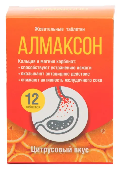 Алмаксон, таблетки жевательные, цитрусовый вкус, 12 шт.