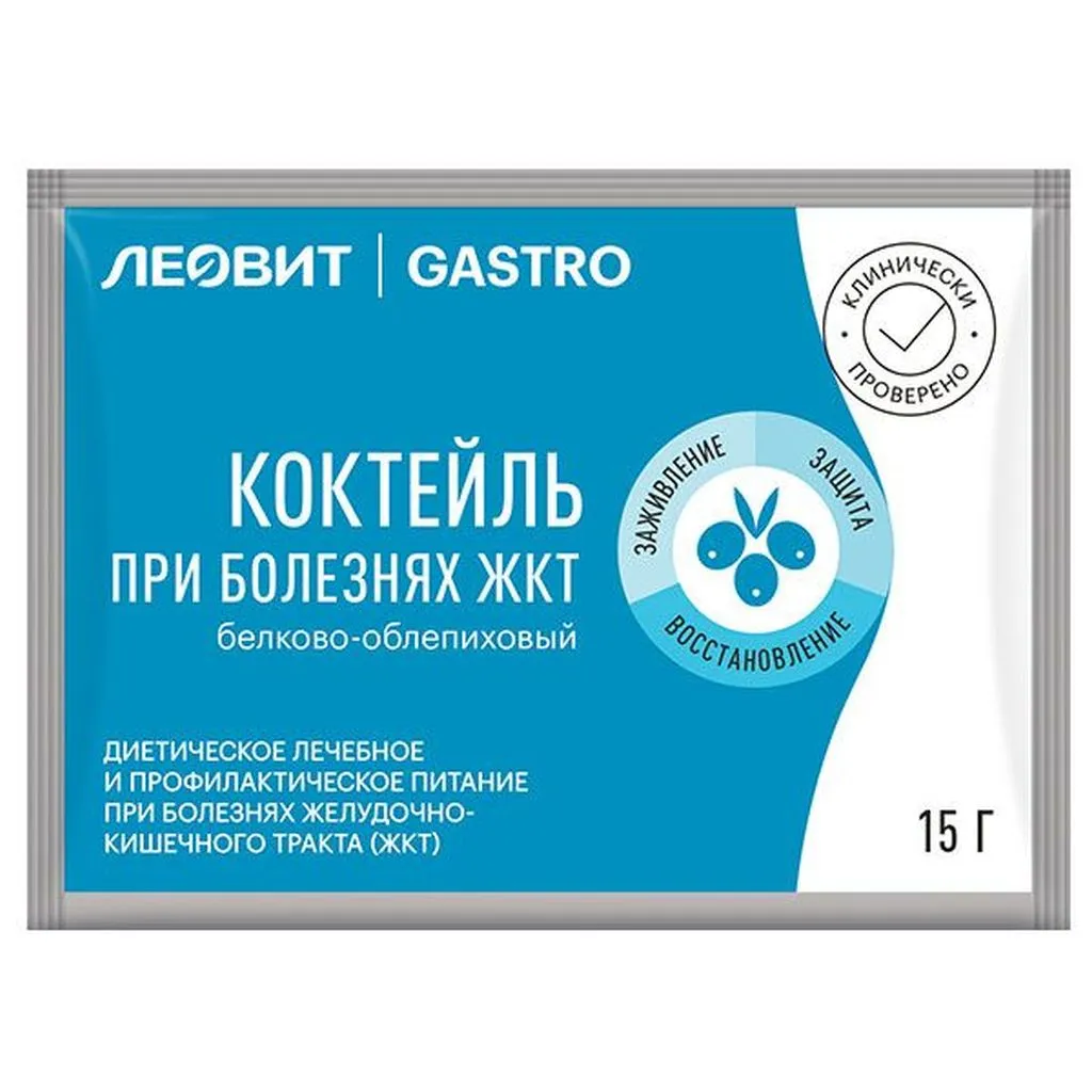 Леовит Gastro коктейль белково-облепиховый, порошок, 15 г, 1 шт.