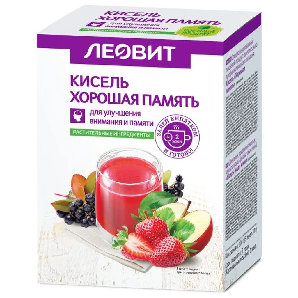 Леовит Кисель Хорошая память, порошок, 20 г, 5 шт.