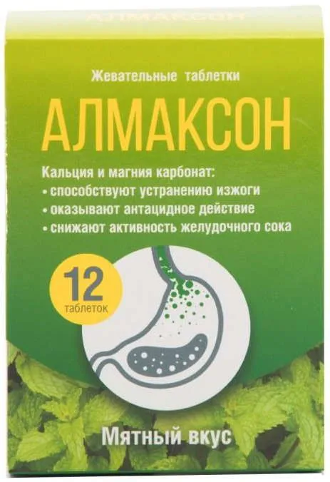 Алмаксон, 1000 мг, таблетки жевательные, со вкусом мяты, 12 шт.