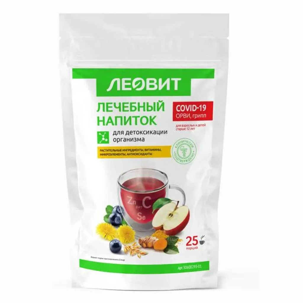 Леовит Напиток для детоксикации, порошок, 250 г, 1 шт.