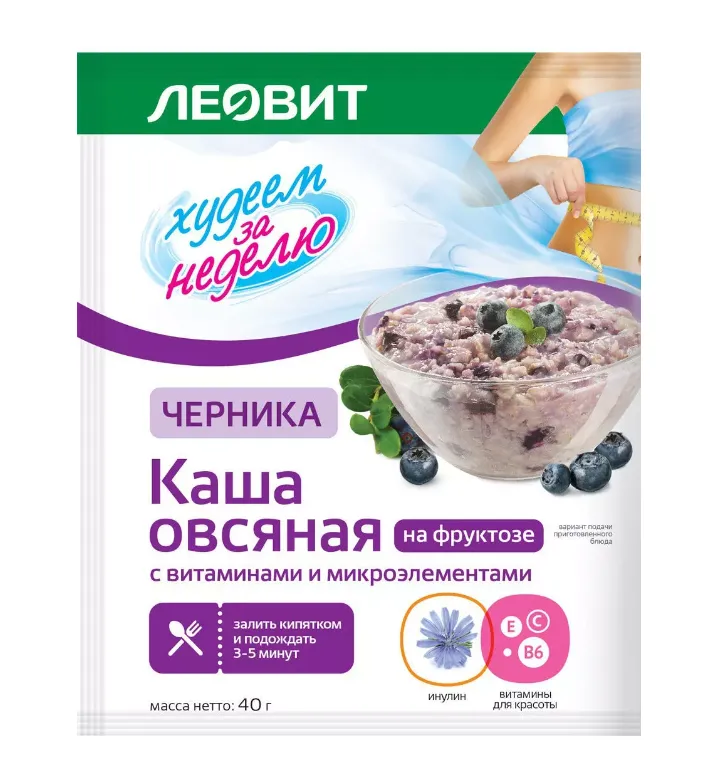 Худеем за неделю Каша овсяная, каша, черника, 40 г, 1 шт.