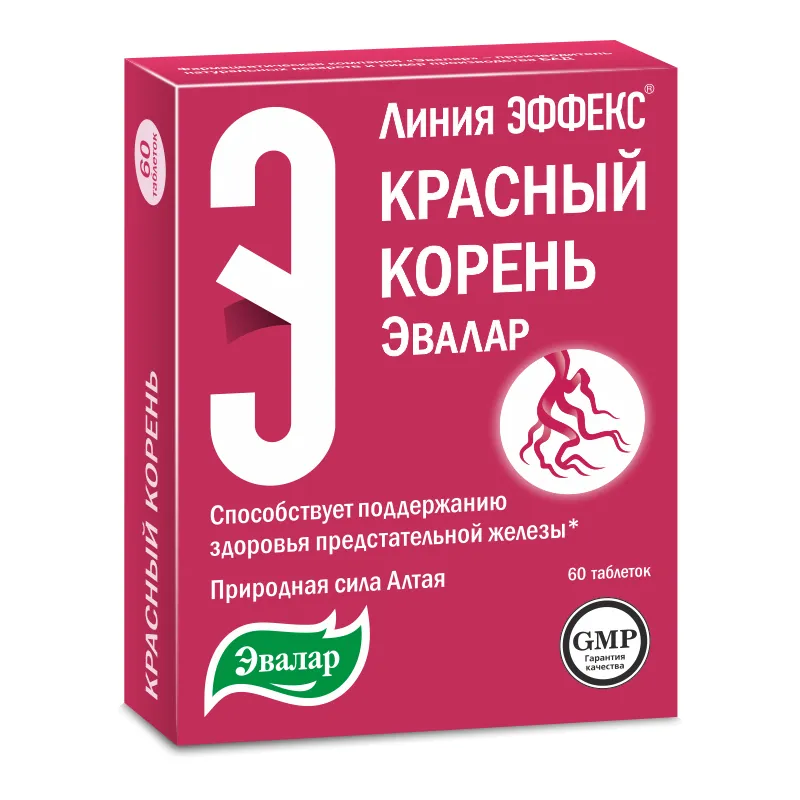 Эффекс Красный корень (БАД), 0.5 г, таблетки, 60 шт.