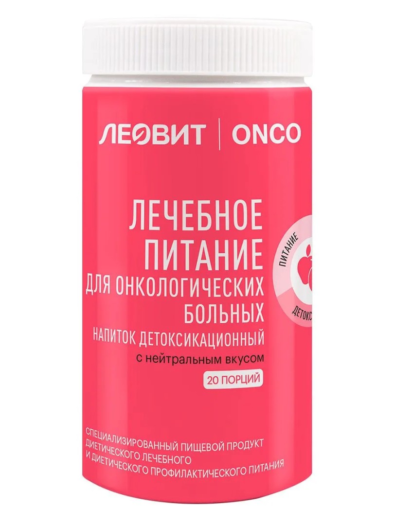 Леовит Onco Напиток детоксикационный, для онкологических больных, порошок, с нейтральным вкусом, 400 г, 1 шт.