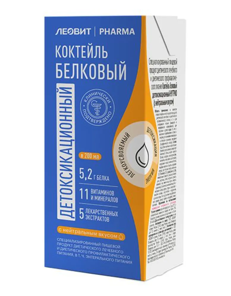 Леовит Pharma Коктейль белковый детоксикационный, для детей с 3 лет и взрослых, напиток, с нейтральным вкусом, 200 мл, 1 шт.