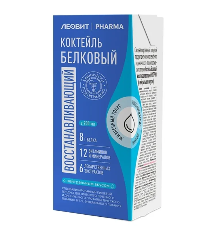 Леовит Pharma Коктейль белковый восстанавливающий, для детей с 3 лет и взрослых, напиток, с нейтральным вкусом, 200 мл, 1 шт.