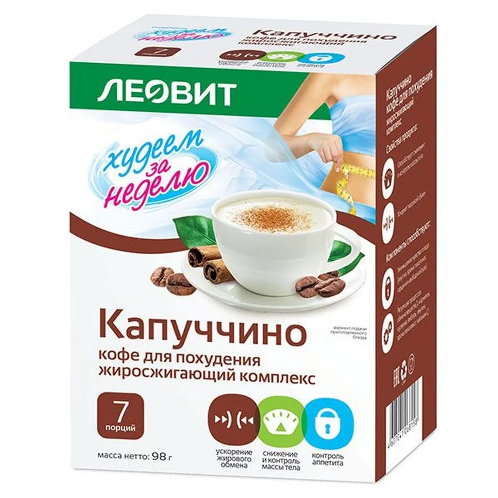 Худеем за неделю Кофе для похудения Капуччино, 14 г, 7 шт.