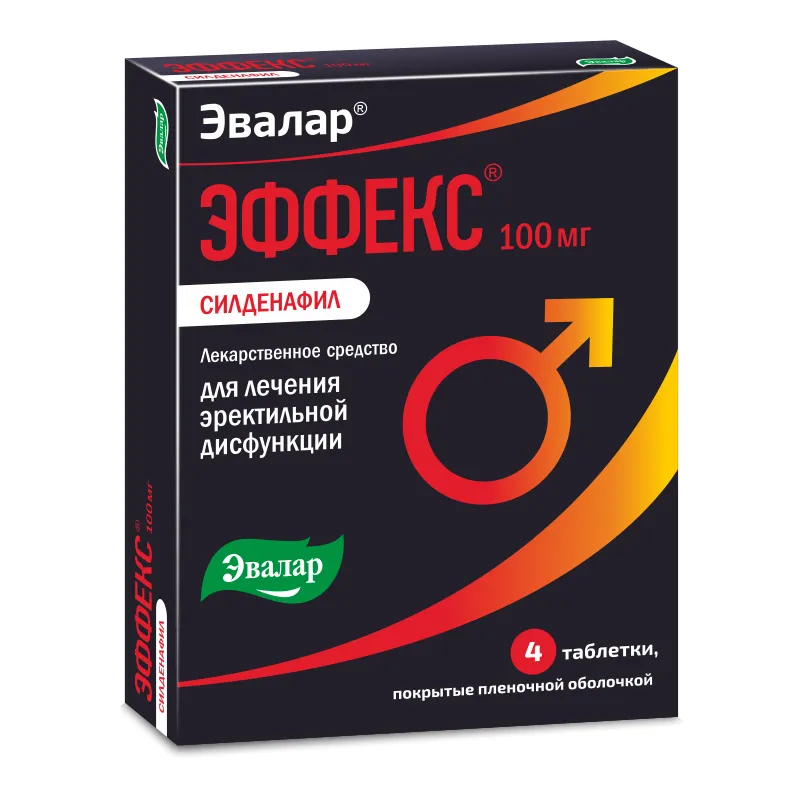Эффекс Силденафил, 100 мг, таблетки, покрытые пленочной оболочкой, 4 шт.