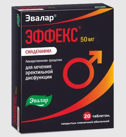 Эффекс Силденафил, 50 мг, таблетки, покрытые пленочной оболочкой, 20 шт.