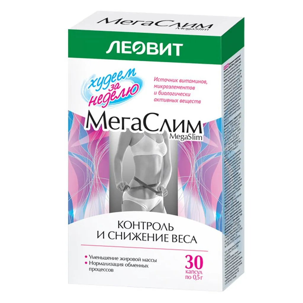 Худеем за неделю Мегаслим, 0.5 г, капсулы, 30 шт.