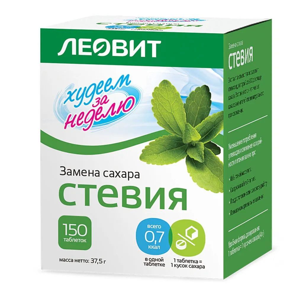 Худеем за неделю Стевия, 0.25 г, таблетки, 150 шт.