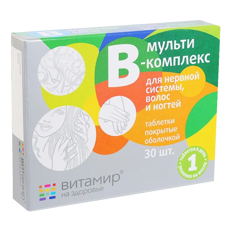 Мульти В-комплекс Витамир, таблетки, покрытые оболочкой, 30 шт.