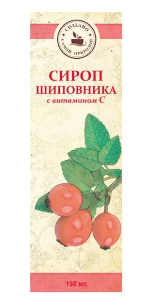 Сироп шиповника с витамином С, сироп, 150 мл, 1 шт.