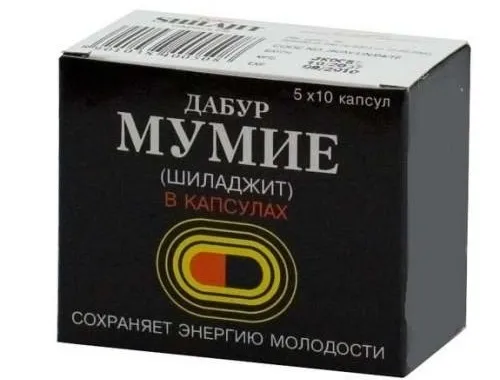 Мумие Шиладжит, 265 мг, капсулы, 50 шт.